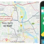 Live Location Tracker by Mobile Number